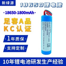 18650 1500mAh�늳�KC�J�C���늳�3.7v늄ӹ���18650�Ӱ�Ӿ�