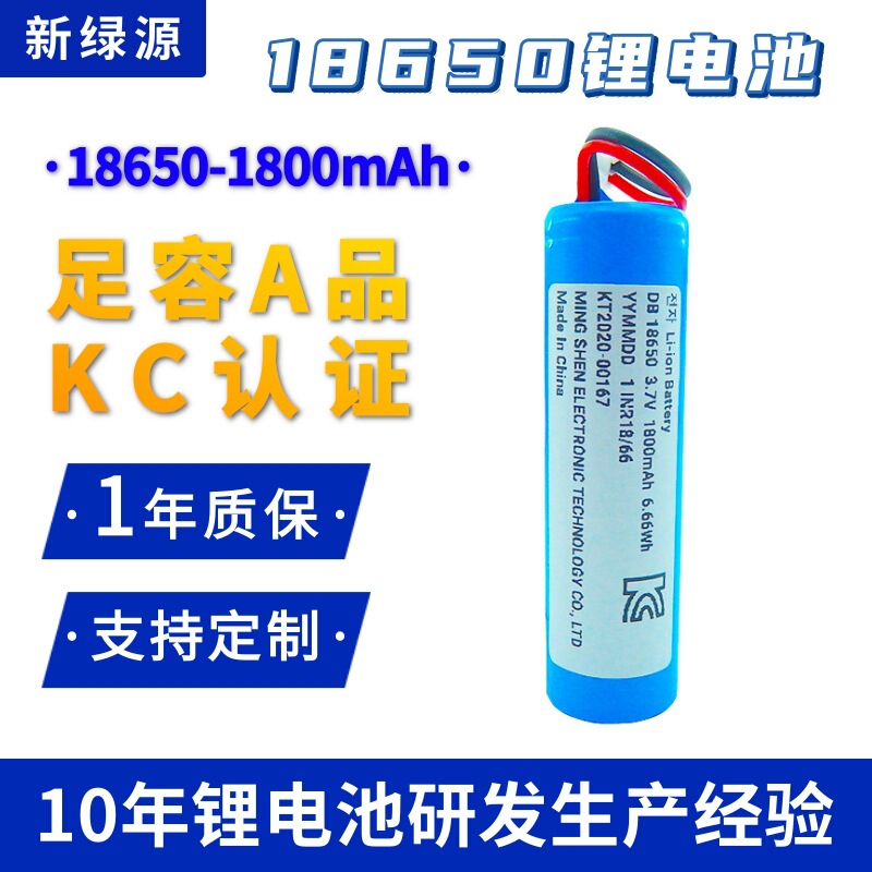 18650 1500Mah Lithium Battery Kc Certified Rechargeable Battery 3.7V Power Tool 18650 with Board and Cable