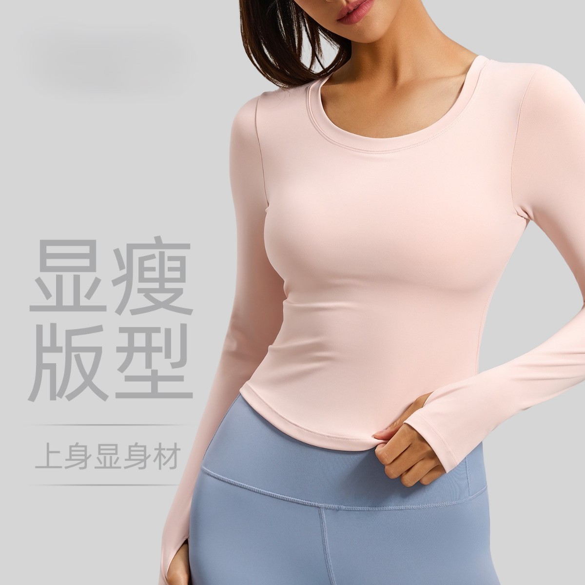 Cross-Border Exclusive Curved Hem Fitness Yoga Wear High-Elasticity Naked-Feel Sports T-Shirt with Fixed Chest Pads Long-Sleeve for Women