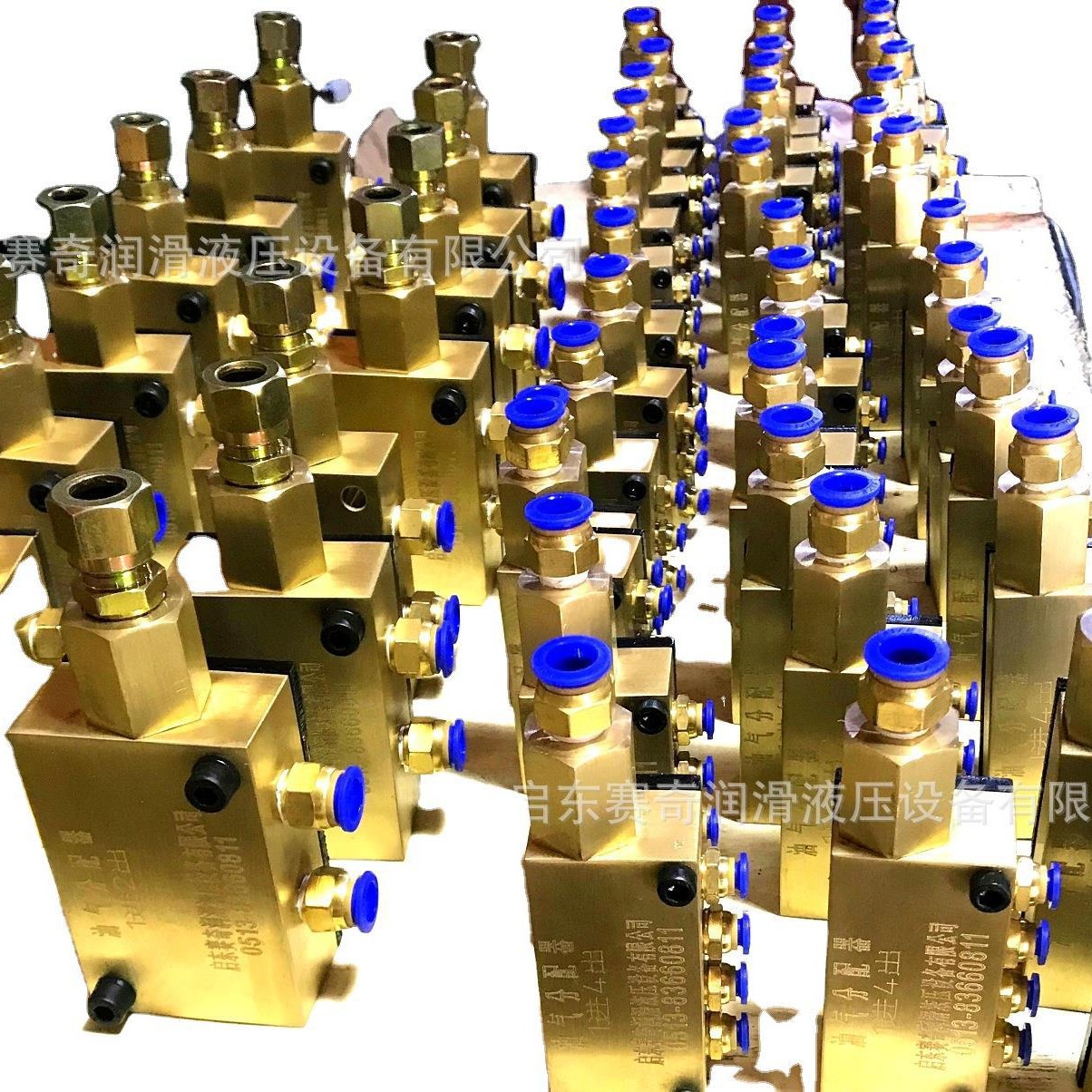 厂家供应油气分配器系列VTL8-10/6润滑设备（图 分配器