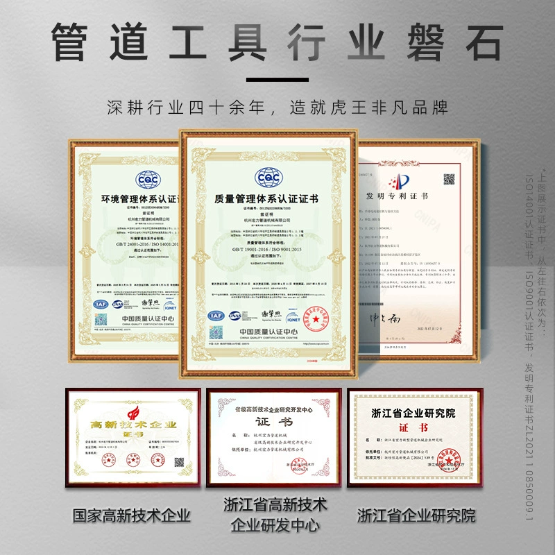 虎王 Производитель drum electric sewer pipe automatic dredging machine property blockage professional cleaning machine AG100X