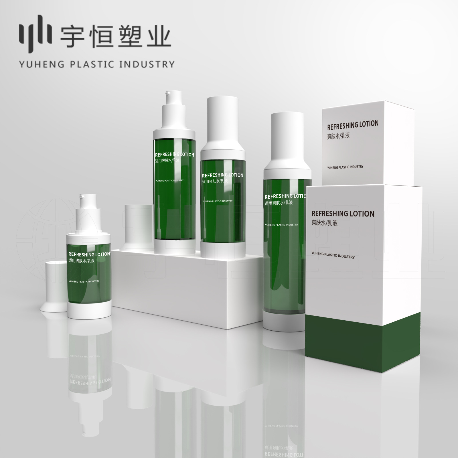 高级感护肤品精华瓶爽肤水瓶按压泵头乳液瓶粉底液替换分装瓶