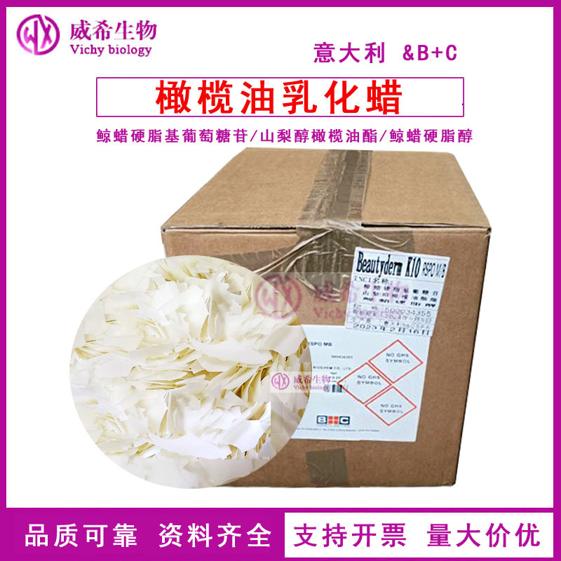 BEAUTYDERM K103