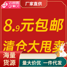 C4WB【清仓捡漏】家居日用品毛巾干发帽收纳袋浴巾手套马桶垫棉签