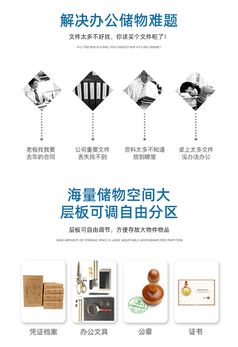 文件柜_04
