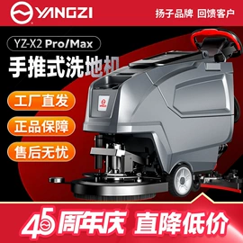 洗地机;扫地机;其他清洗设备