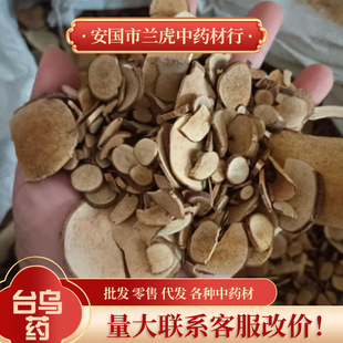 ��ș��̨��ș500g���l��ș��șƬ��ș����̨��ș����r��̨��ș