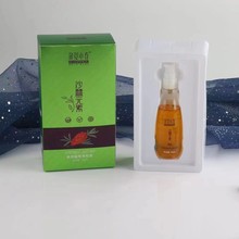 包邮亲觅小春沙棘元素新款小春紫苏沙棘止痒可食用外用100ml/瓶
