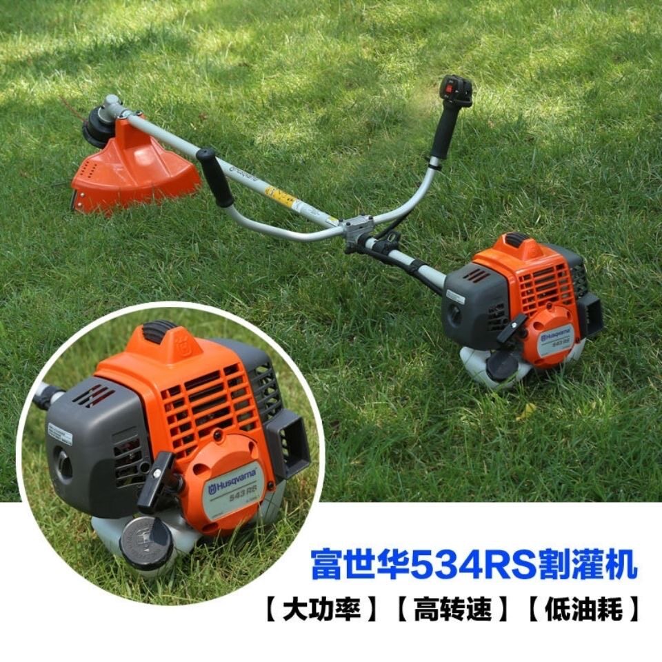 Husqvarna 543R cortadora de césped de gasolina importada sueca de dos tiempos de alta potencia cortadora de césped verde