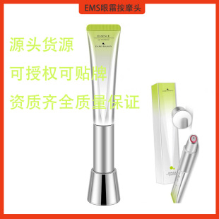 New Japanese Ginza Damo Eye Cream with Micro-Current Ems Vibration Massage for the Eyes, Electric Packaging, All for Beauty Care