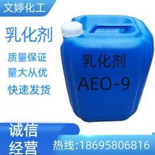 AEO-9 ֬ϩAEO-9 黯ɢȥ 1kg