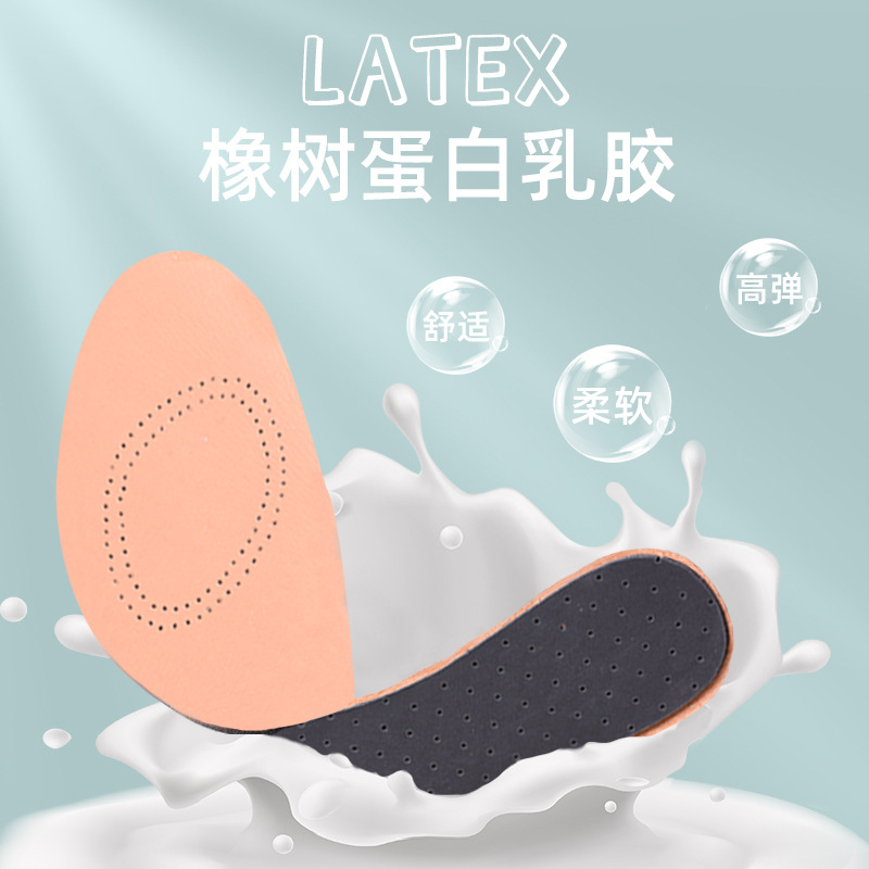 En stock suministro de cuero genuino deportes pad piel de cerdo capa superior pad desodorante absorción del sudor cómodo ultra-Delgado Plantilla de corrección plantilla