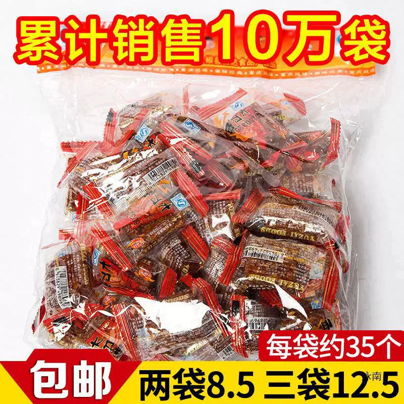 Большой нож с мясом и острыми полосками подарочный пакет после 8090