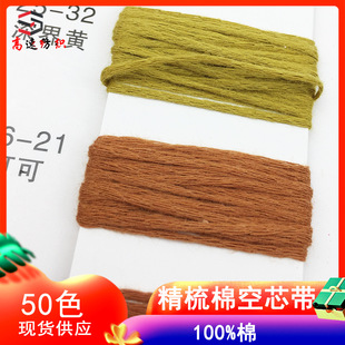 1/5֧�����޿�о�����ގ��ιɴ�ᘼ��ގ��Ӽ�����ë��ɫ��100%��