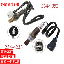 �羳�������� 234-9052 234-4233 250-24486 Oxygen Sensor ����