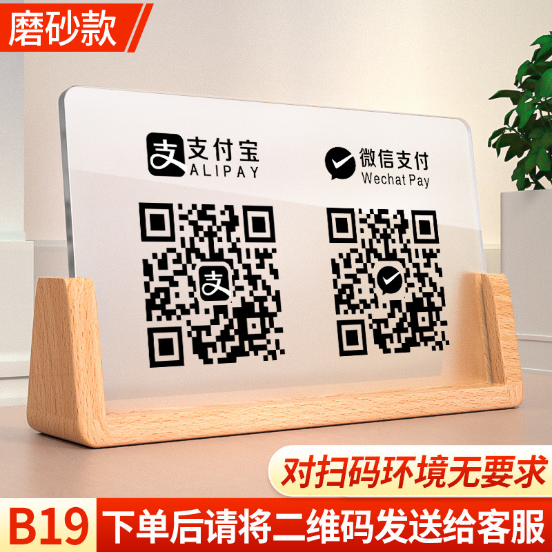 완전 반투명 B19 더블 사이즈-21x13cm