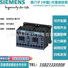 SIEMENS/������ 3RT2 �����Ӵ���(ֱ����Ȧ�������7A~160A