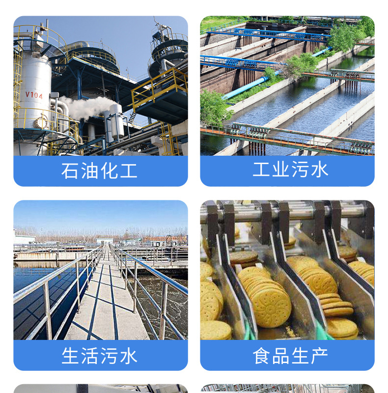 聚丙烯酰胺-详情_14.jpg