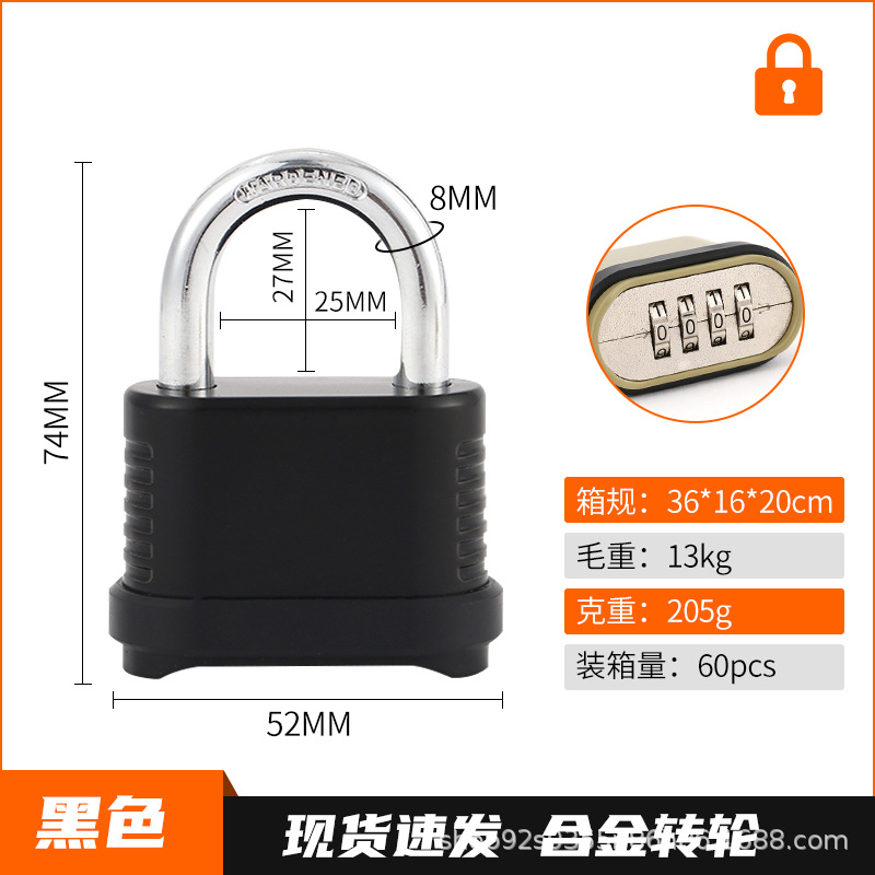 검은색 짧은 빔