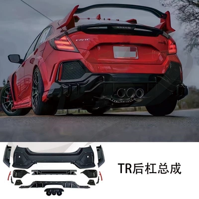 for 16-21 10th generation Civic modified: Big Surrounded - model-b-tr-rear-bumper-assembly-freight-collect
