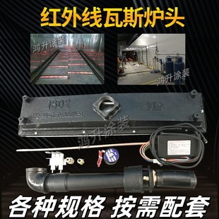 Hd-1602 Gas Single Stove Head Liquefied Stove Head Accessories Igniter Ignition Needle Ceramic Sheet Burner Matching