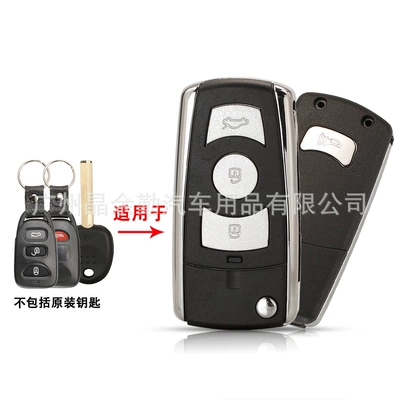 Suitable for 3 1 key Kia/Hyundai Elantra Santa Fe Ix35 modified car key replacement shell (Car Keys) - end-milling-blank-right-groove