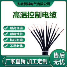 KF46P2F高温控制电缆KFVRP-8*1.0阻燃软电缆通信电源线