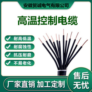 �ߜؿ�����|ZR-KF46FRP/ZR-KFPF-4*2.5��ȼ�o����|��