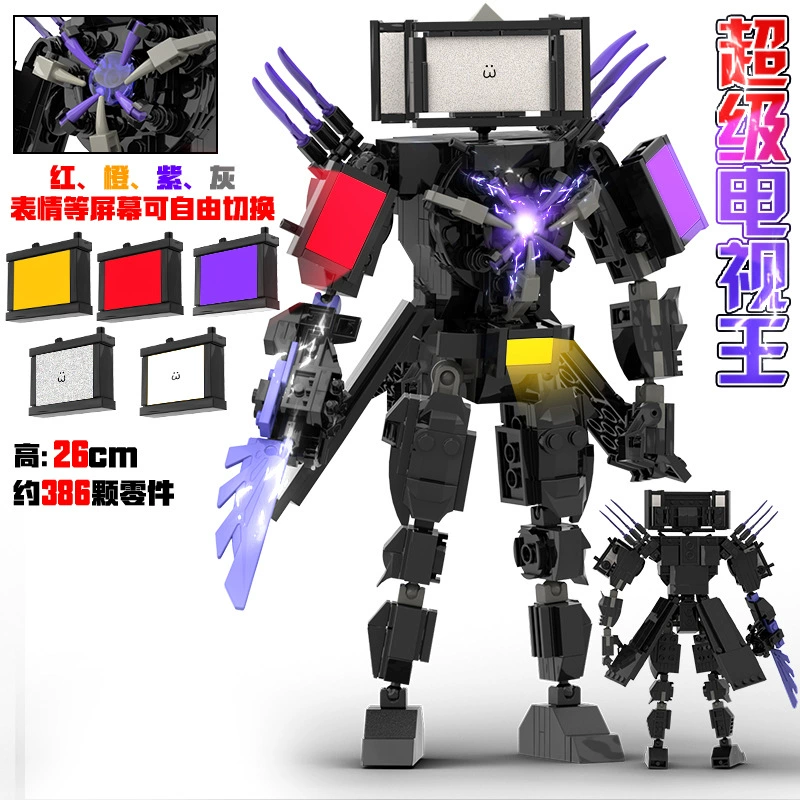 Модульная сборочная фигура серия Titan, множество вариантов включая позолоченные и подвижные минифигуры 12 см