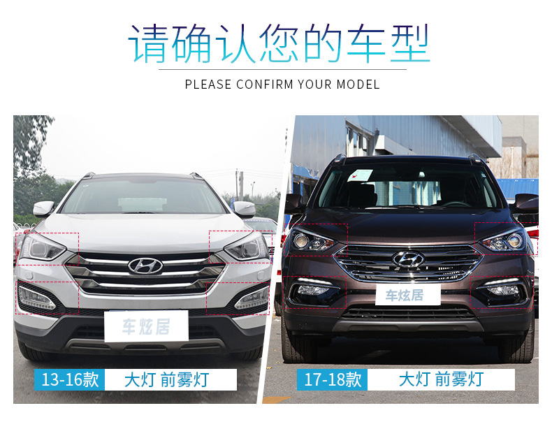 Suitable for 13-20 new and old modern Shengda bumper front and rear protection ix45 front bar large surround modification