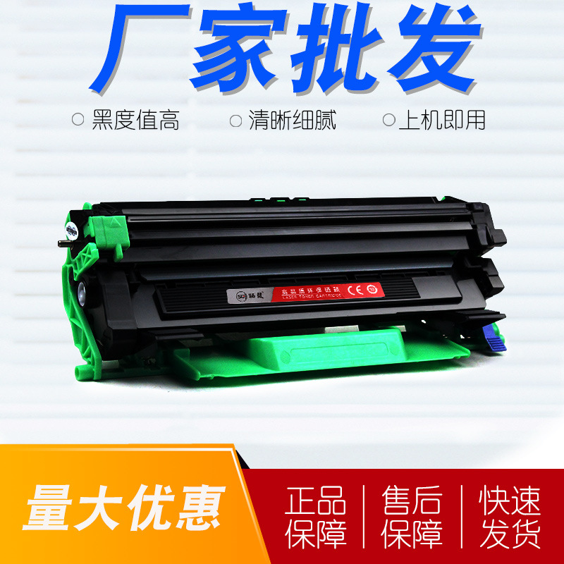 适用兄弟TN1000粉盒HL1110 1210 MFC1810墨粉1815 1910W DCP1510