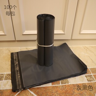 Yiwu manufacturers supply 32*50cm Black Express bags express bags logistics bags recycled plastic bags