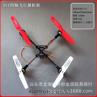 DIY���S�o�˙C̼�w��8520���ı�늙C��������ƴ�b�M�b�p�ٽM�C��