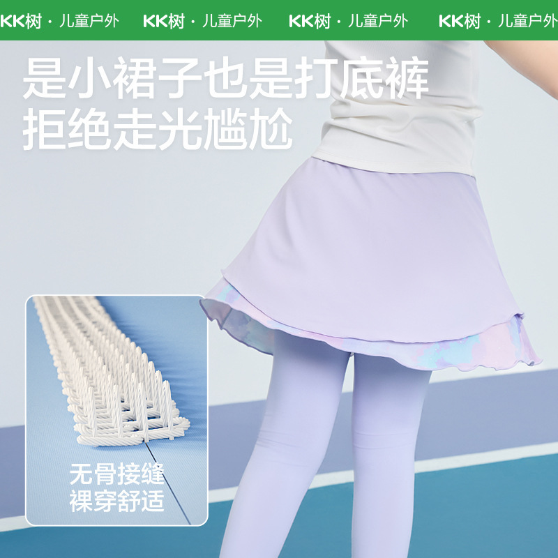 KK ツリーガールズスポーツスカート夏の速乾性衣類スーツ子供のスポーツトレーニング服女の子高弾性ヨガパンツ|undefined