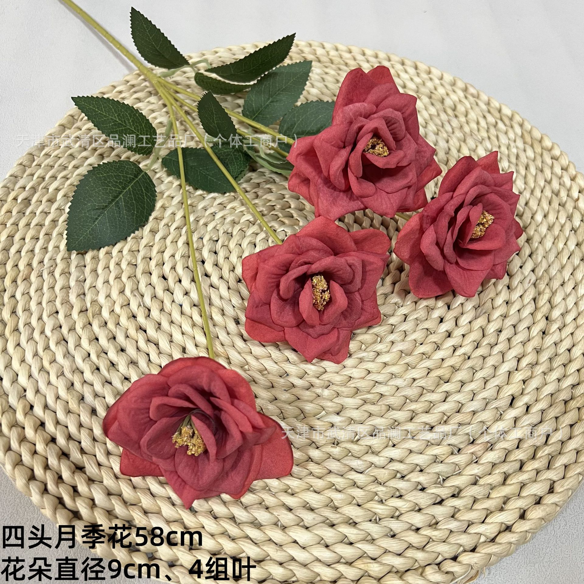 네 개의 장미 꽃