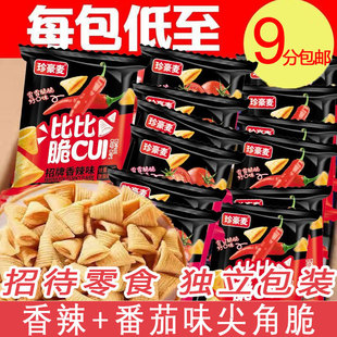 ���С��偰͵̓r��λ��ʳС�ԾW�t��ʳƷ�������Ǵ����l���]