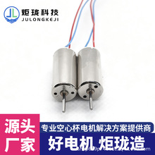 8520�S��ֱ�����ٿ��ı�ֱ��늙C���R�_ �w�C��ģ С�L���R�_