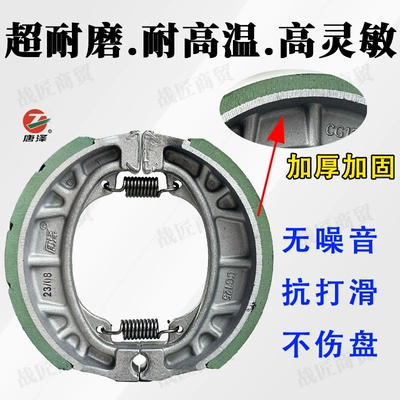 Other Electric Vehicle Accessories front and rear brake pads CG125