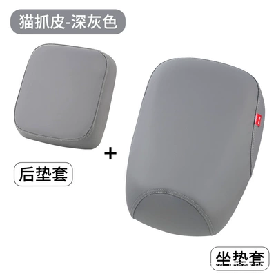 Electric car cushion | Sun Protection, Universal for All Seasons - cat-space-gray-front-seat-cover-square-rear-seat