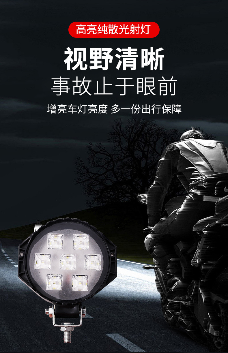 Excavator Led Work Light 12V24V Universal Super Bright Astigmatism Shockproof Truck Spotlight Hook Machine Led Reversing Light
