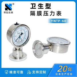 压力表;液位仪表;压力控制器