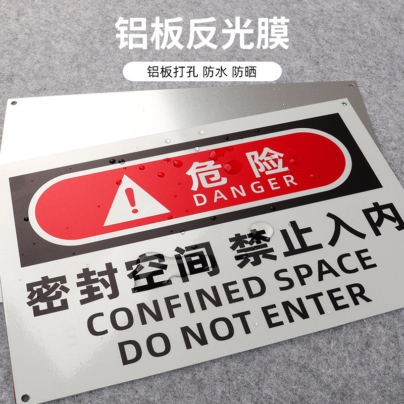 Limited Space Signage, Safety Work Area Risk Point Notification Sign, No Entry Sign, Confined Space Warning Sign