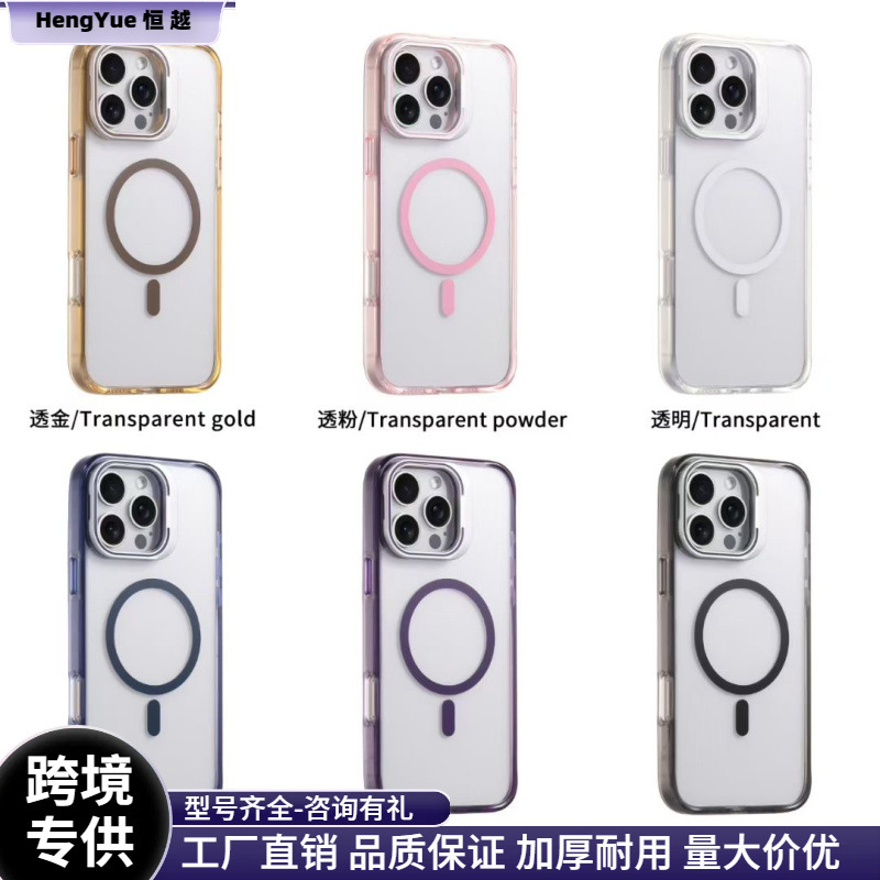 Suitable for Iphone16Promax Mobile Phone Case with Spray Paint Inside 17Air Protective Case 14Plus Magnetic Two-In-One X Set