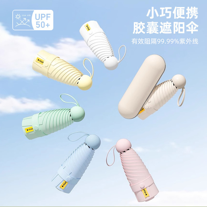 Mini Compact and Portable 50% off Umbrella Sun Protection Umbrella Anti-Uv Capsule Umbrella Rain or Shine Parasol Women's Sun Umbrella