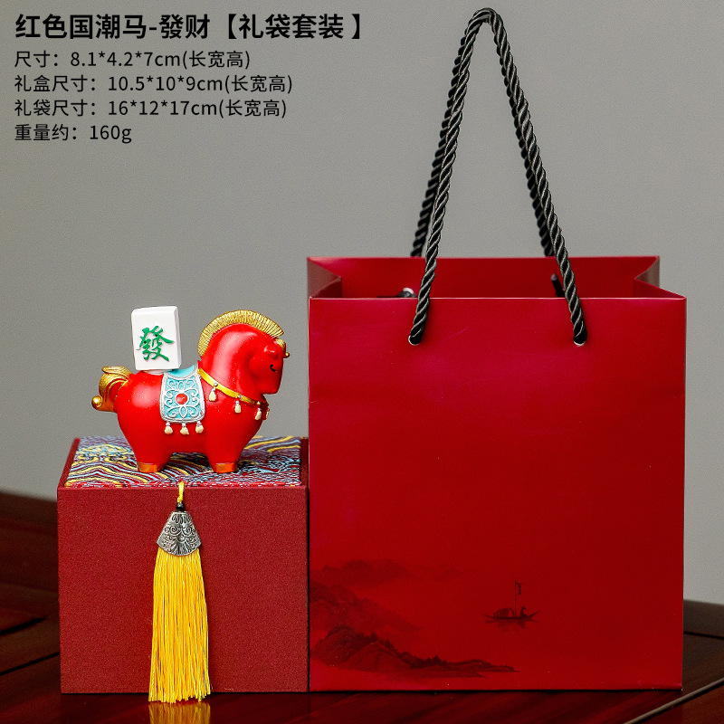 Red fortune horse + gift box & gift bag
