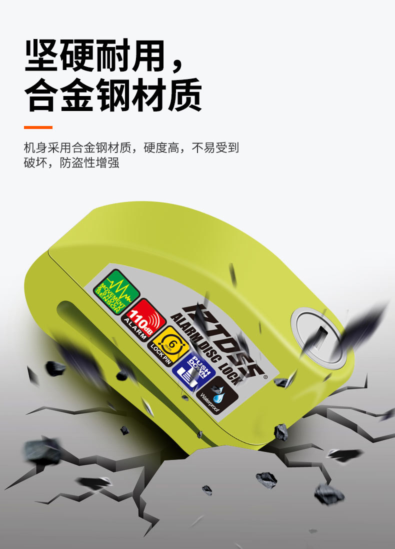 Suitable for Iztoss Motorcycle Disc Brake Lock Alarm Lock Brake Disc Anti-Theft Lock Electric Vehicle Bicycle Lock Waterproof