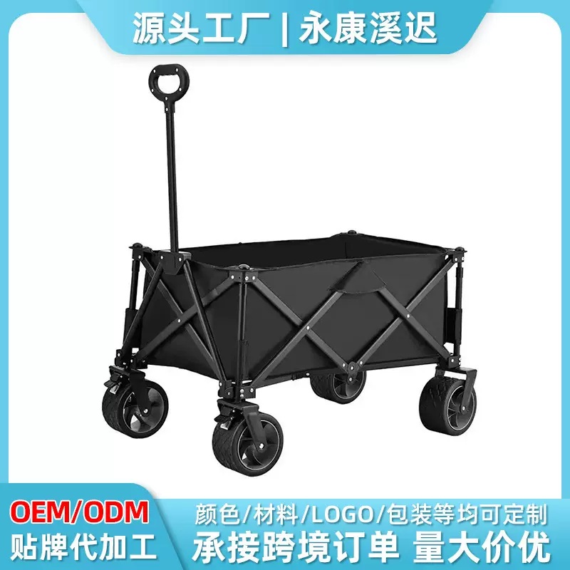 跨境聚拢款营地推车可配桌板露营车可折叠户外野营夜市摆摊小推车