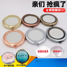 DIY�ֹ��͹��ۯB���yС�R���R�����L �̽����R����Ƭ�Y���ز�