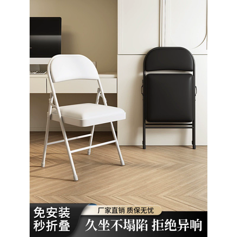 Компьютерный стул Простой Конференц Стул Складной Стул Стул Портативный стул Складной стул