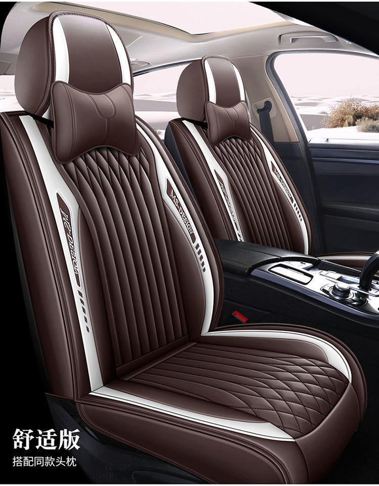 22 new full leather fully surrounded cushion simple sports business original design Four Seasons universal entity Amazon
